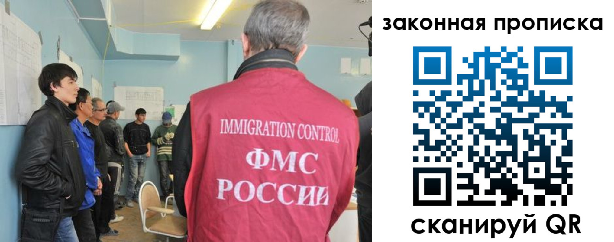 купить прописку в Пугачёве