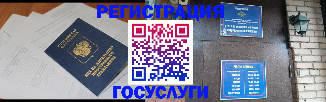 регистрация для дет. сада в Пугачёве