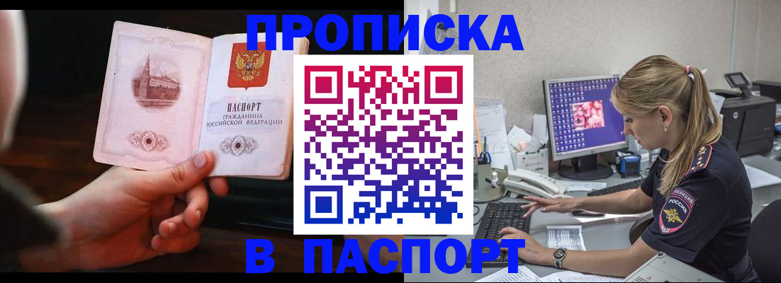 пропишу в квартире в Пугачёве