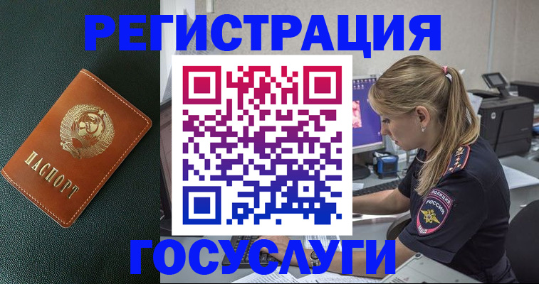 найти адрес прописки в Пугачёве